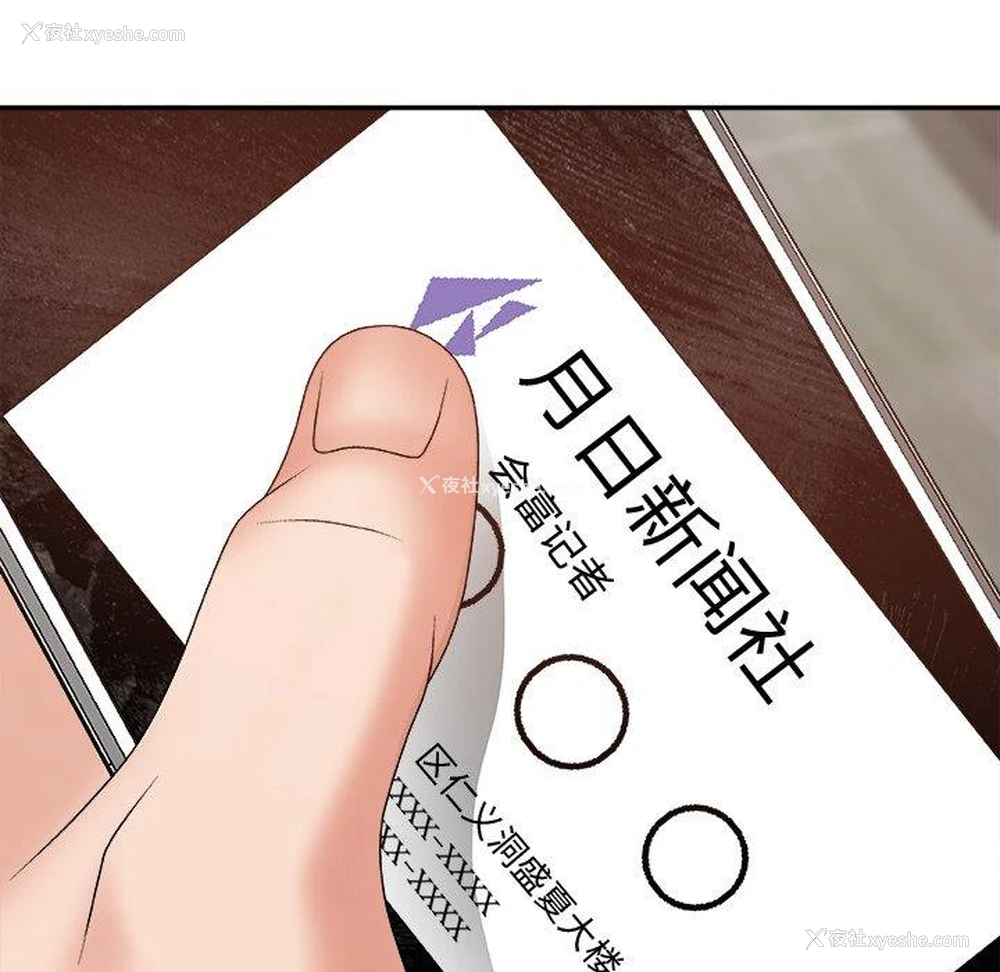143P - 主播小姐
