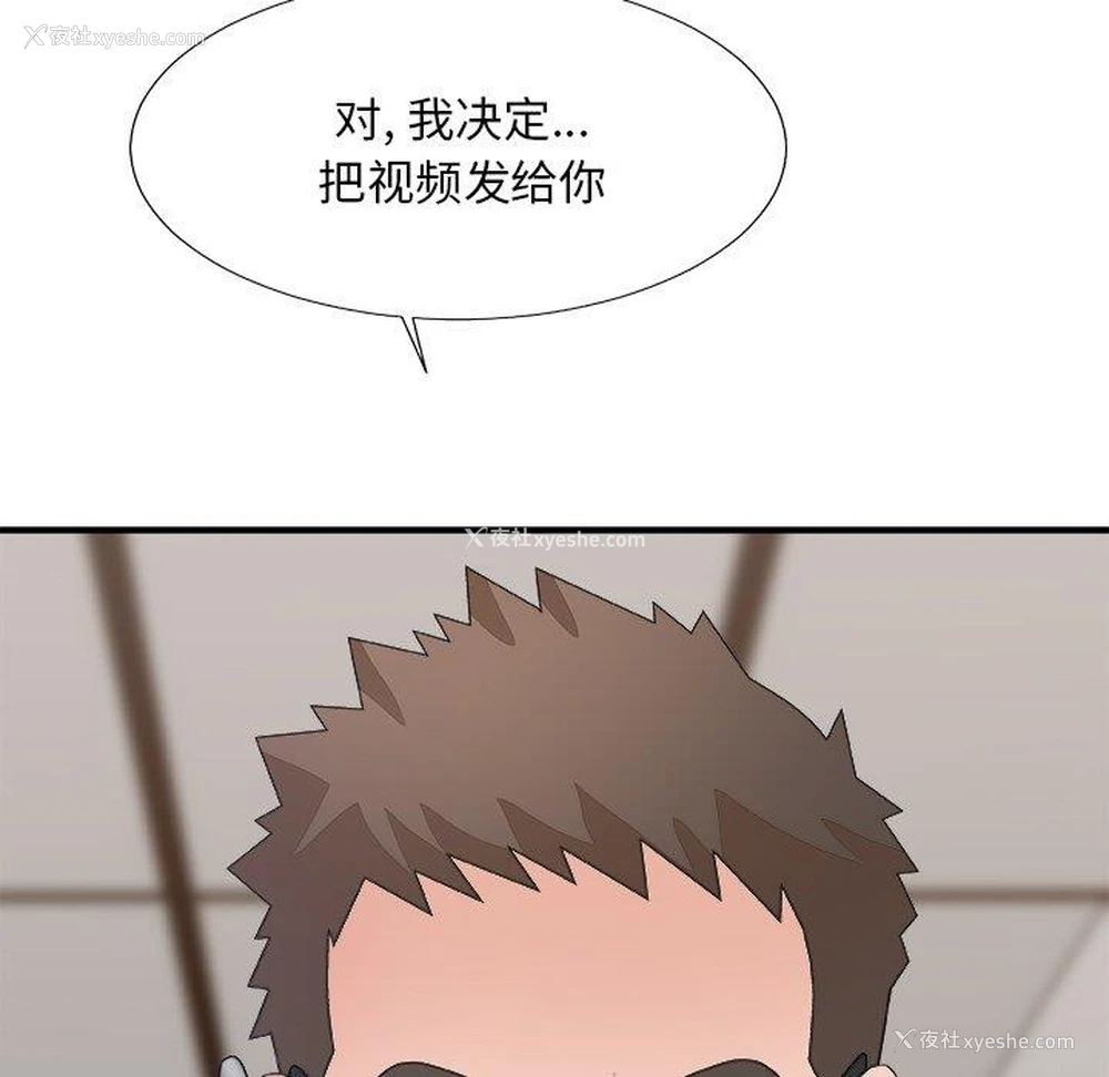 152P - 主播小姐