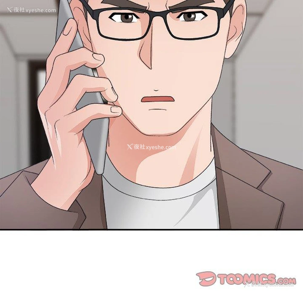 153P - 主播小姐