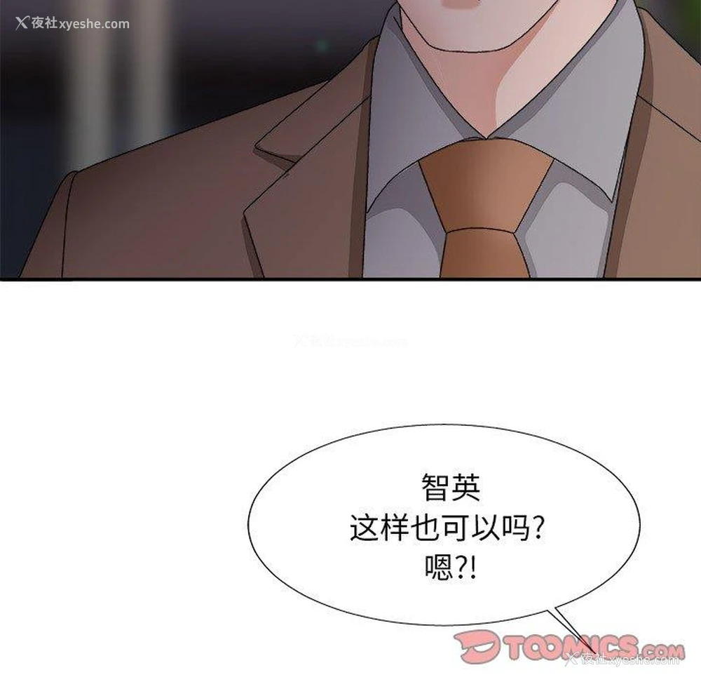 15P - 主播小姐