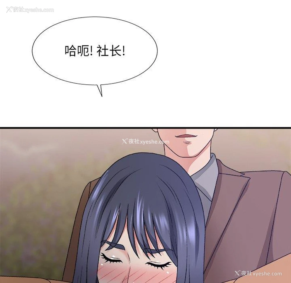 16P - 主播小姐