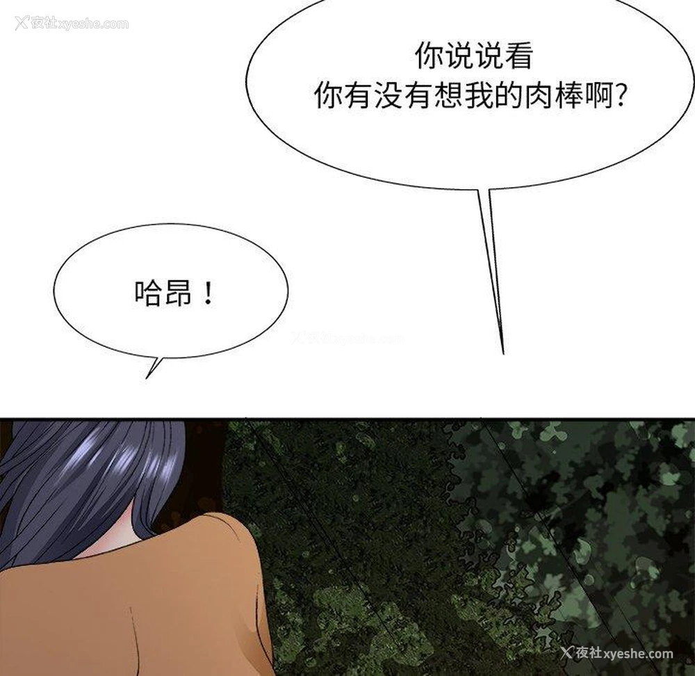 18P - 主播小姐