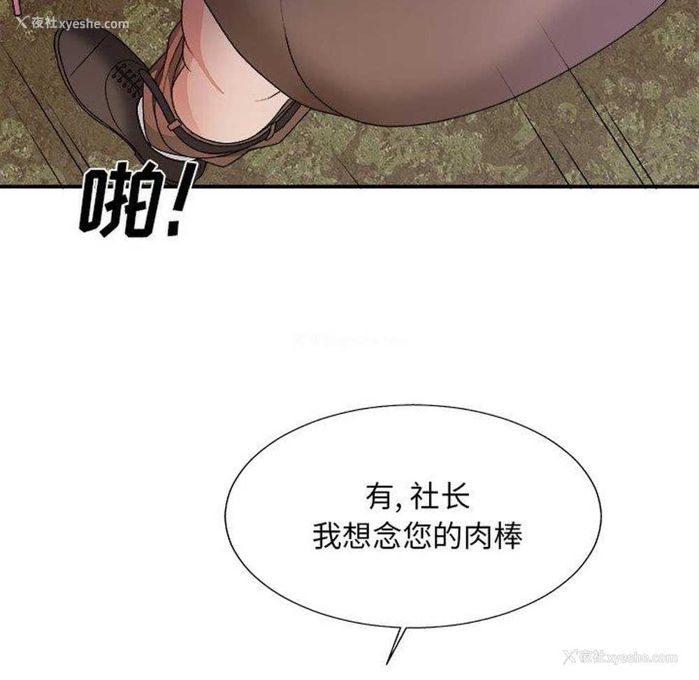 20P - 主播小姐