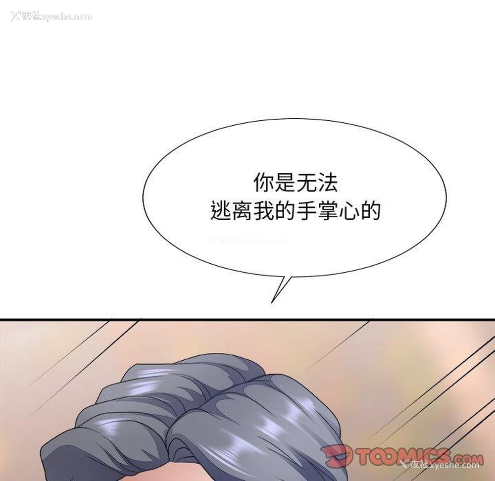 27P - 主播小姐