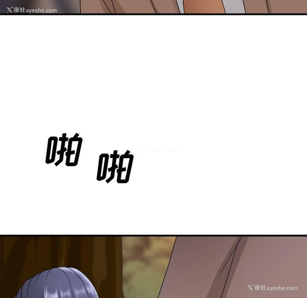 29P - 主播小姐