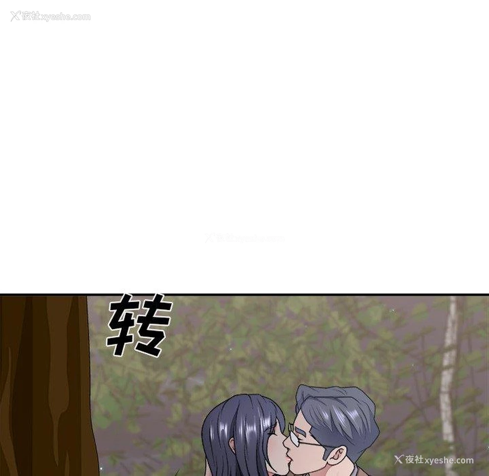 34P - 主播小姐
