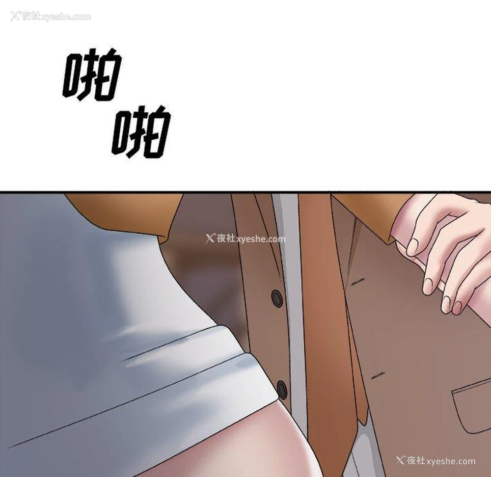 37P - 主播小姐