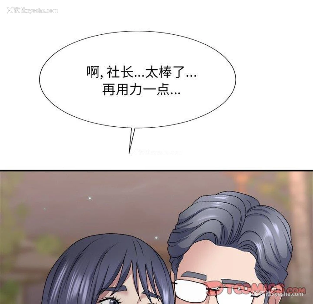 39P - 主播小姐