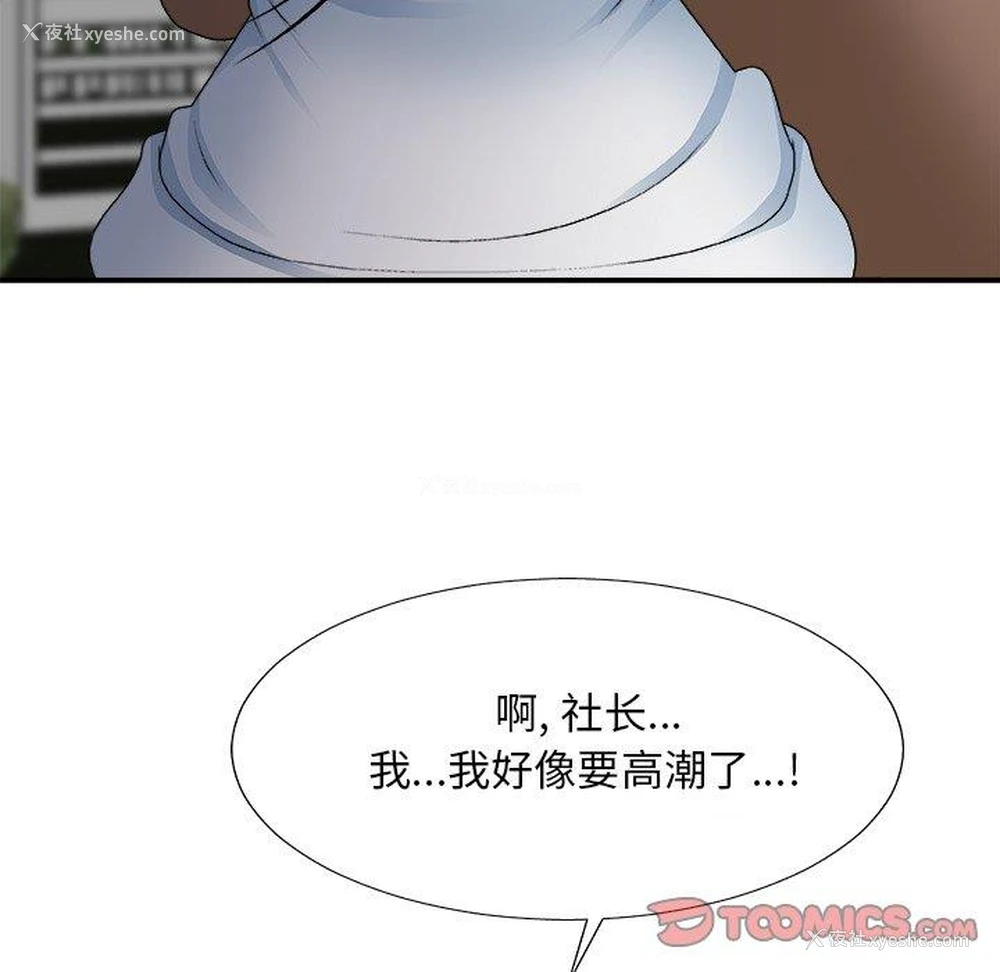 45P - 主播小姐