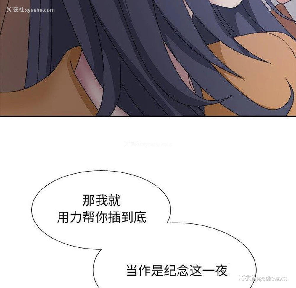 47P - 主播小姐
