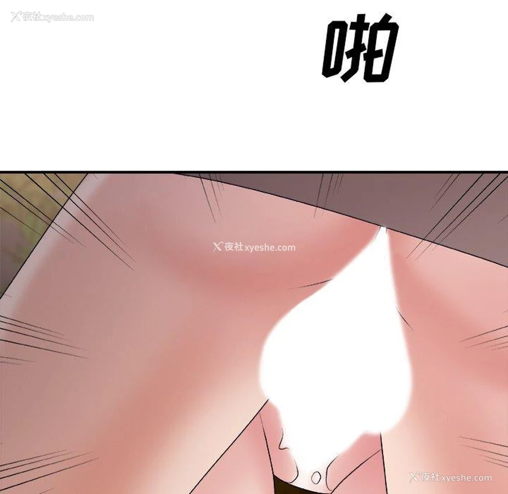 50P - 主播小姐