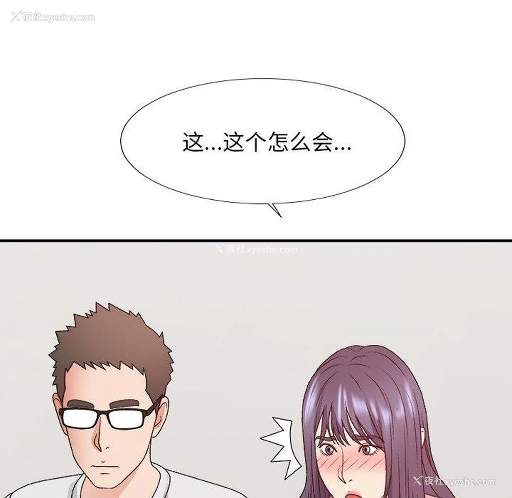 58P - 主播小姐