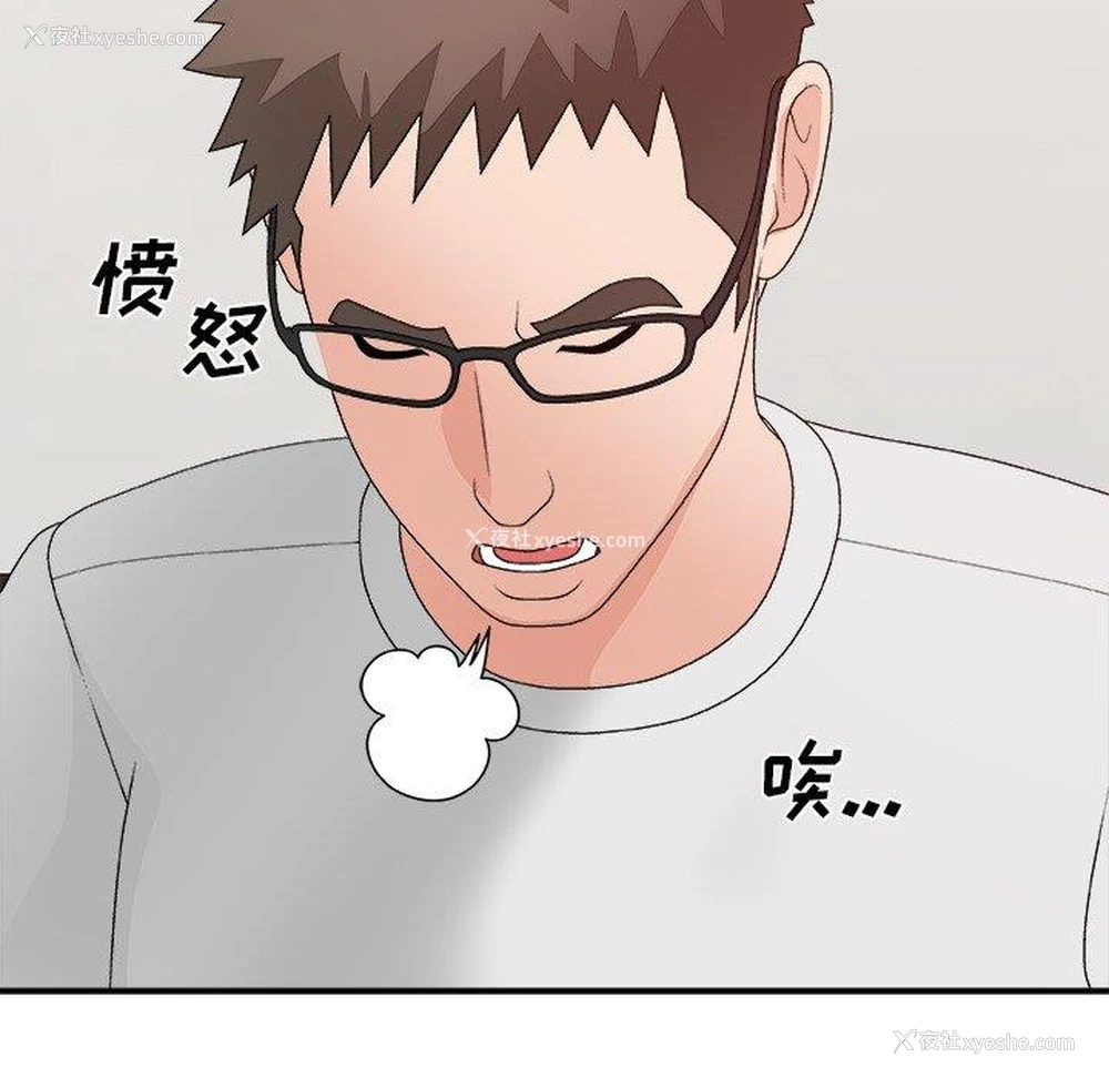 61P - 主播小姐