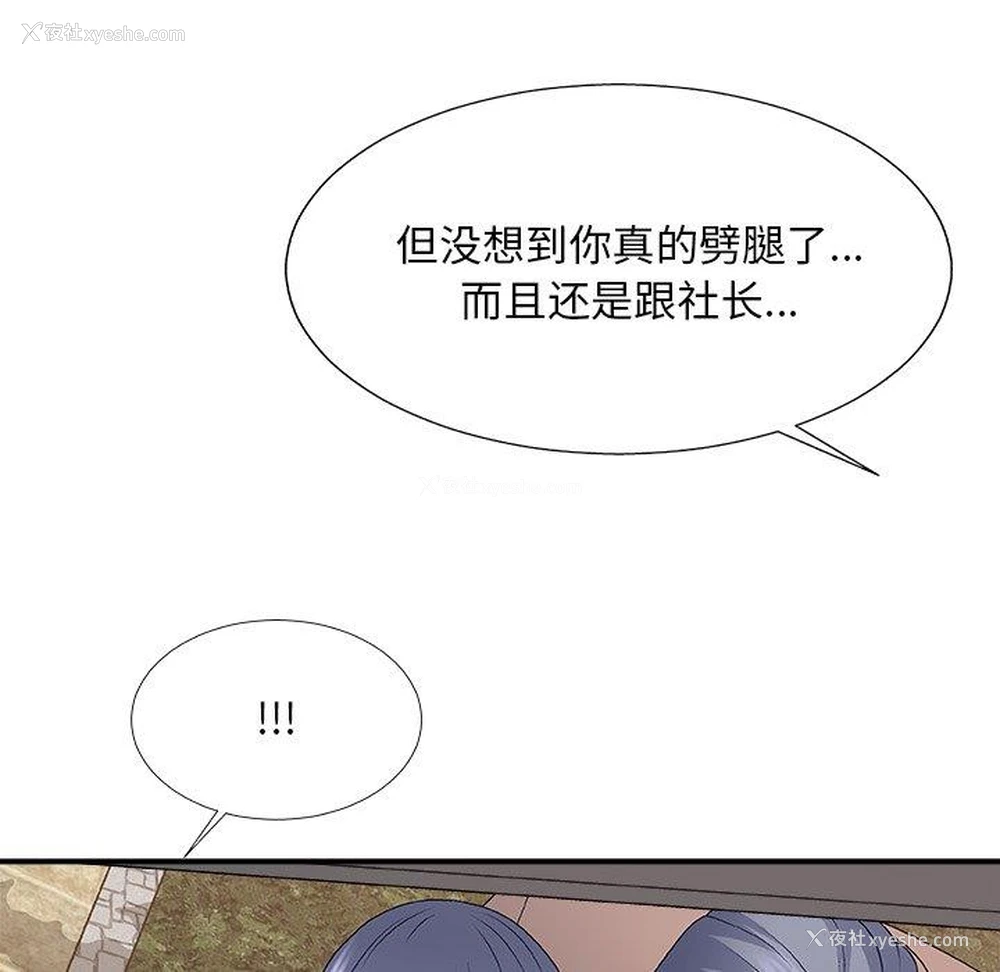 62P - 主播小姐