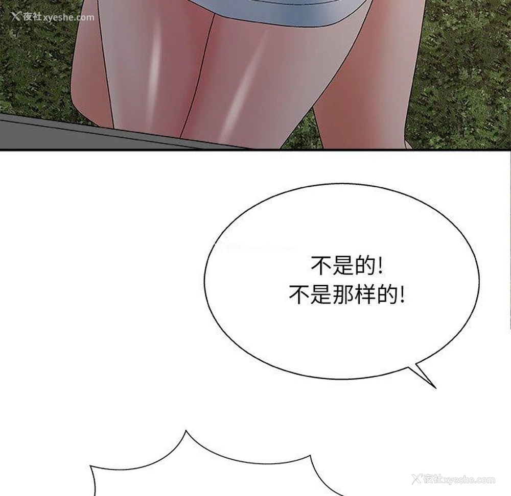 64P - 主播小姐