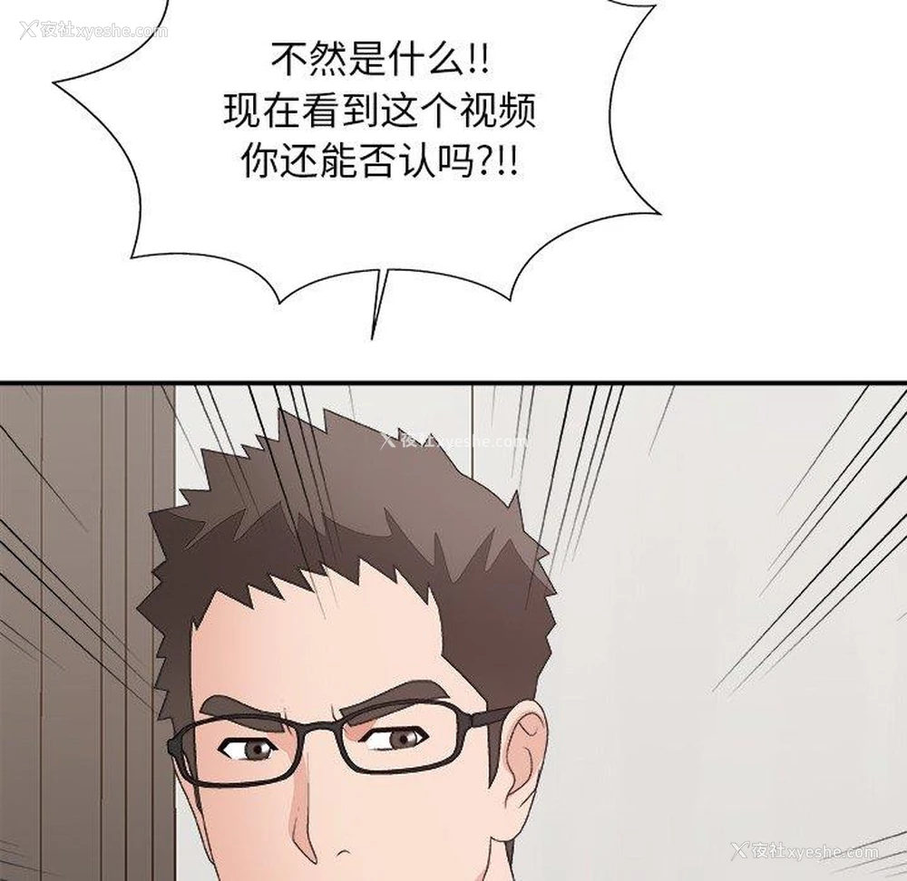 65P - 主播小姐