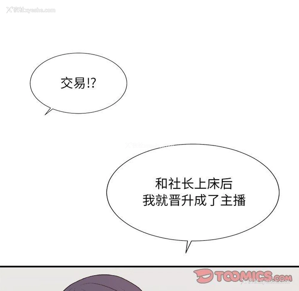 69P - 主播小姐