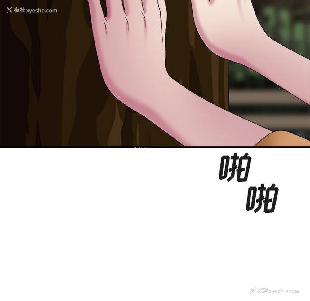 6P - 主播小姐