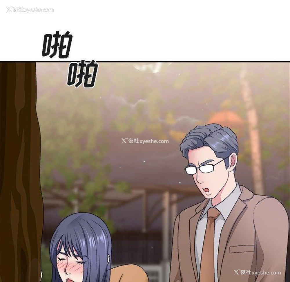 7P - 主播小姐