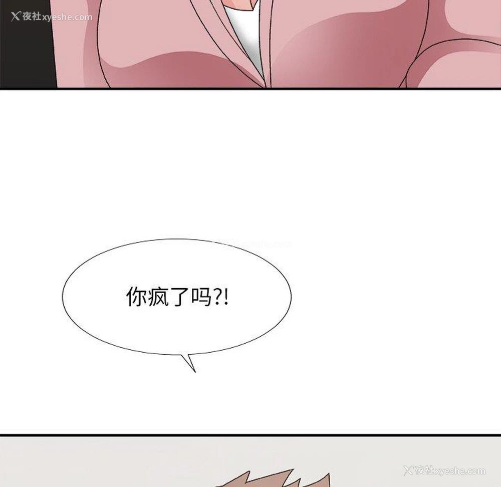 71P - 主播小姐