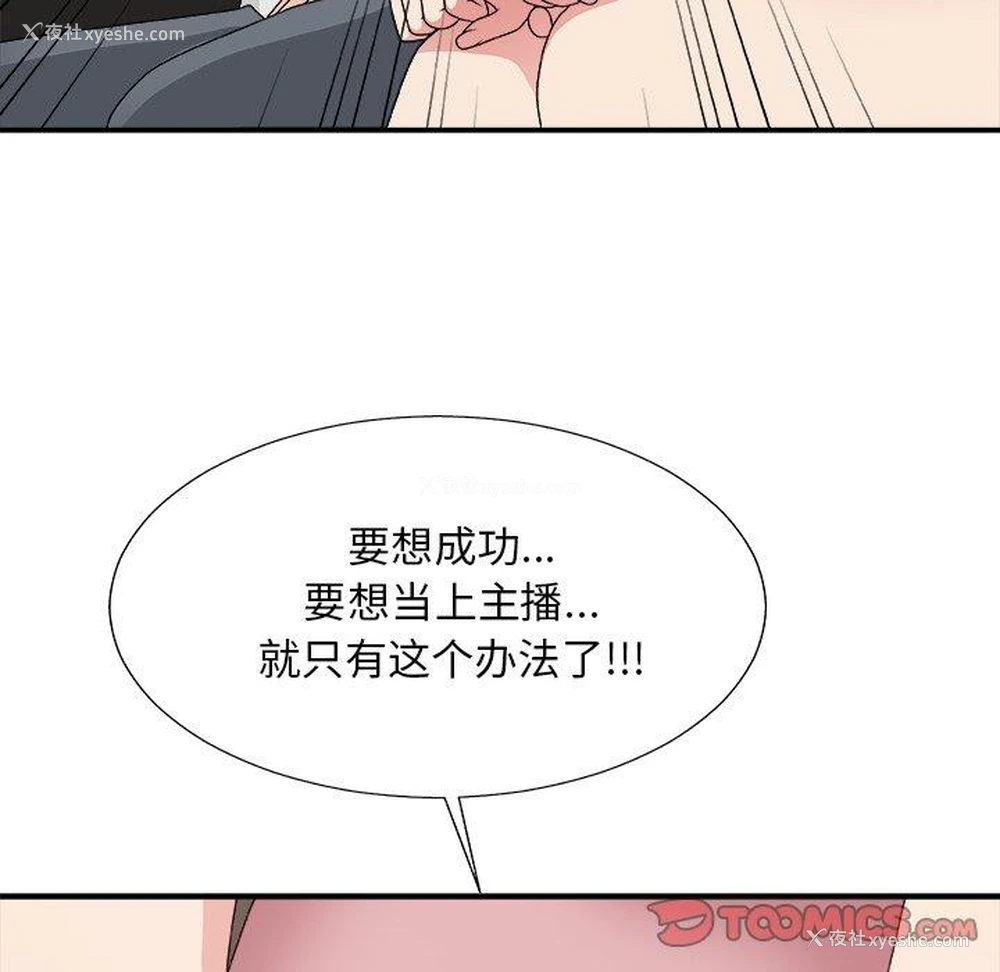 75P - 主播小姐