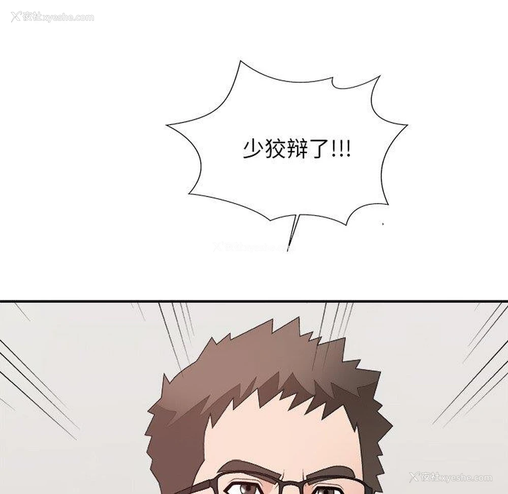 77P - 主播小姐