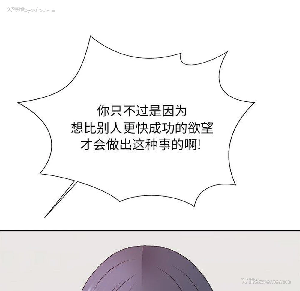 79P - 主播小姐