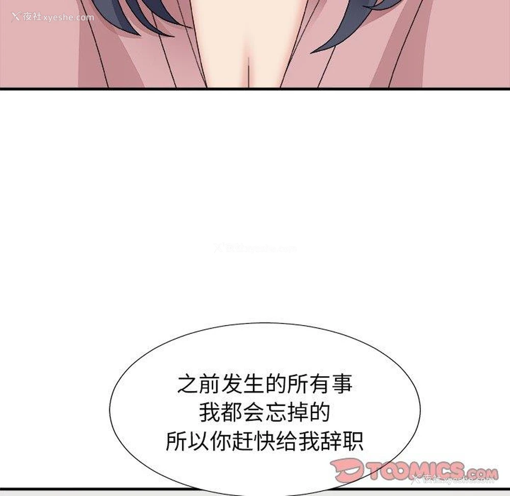 81P - 主播小姐