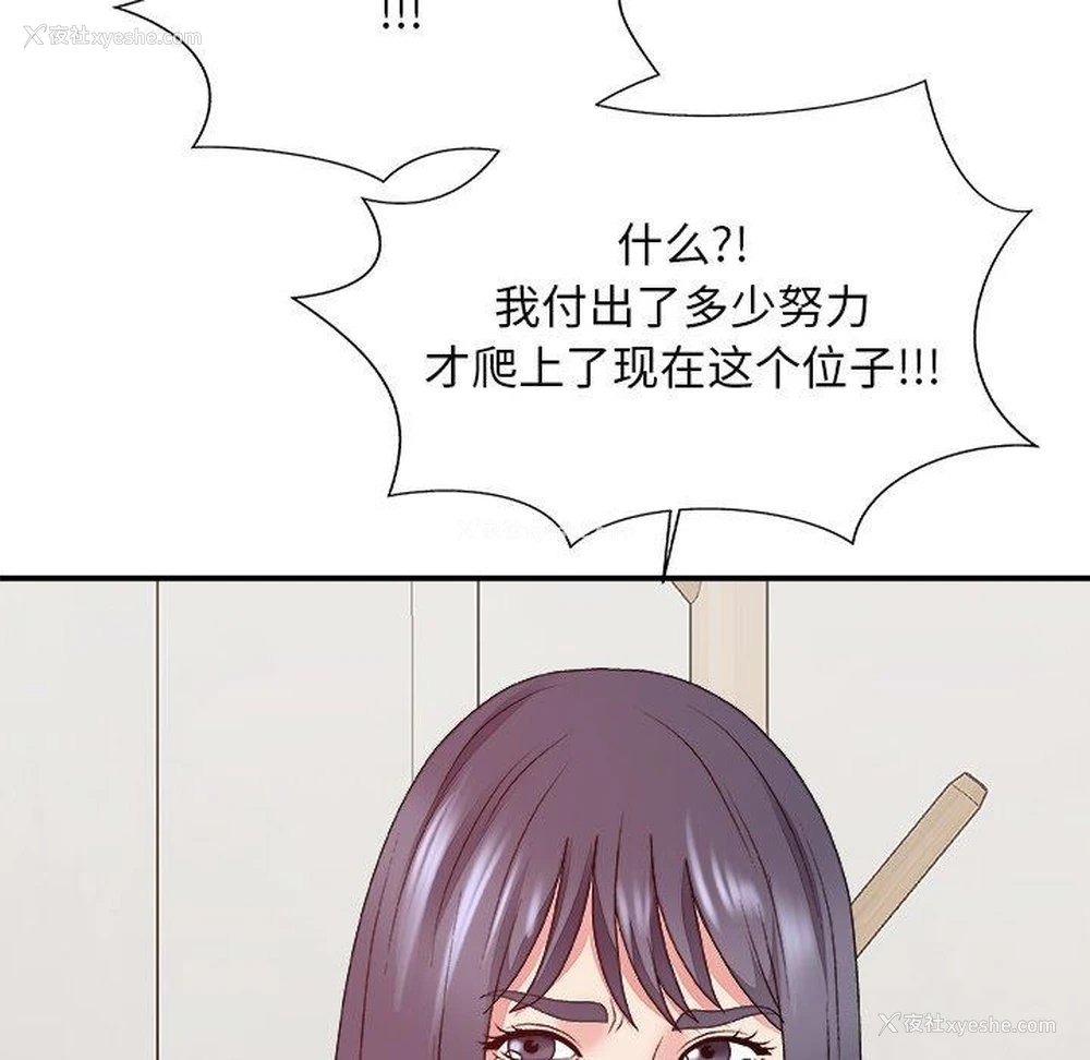 84P - 主播小姐