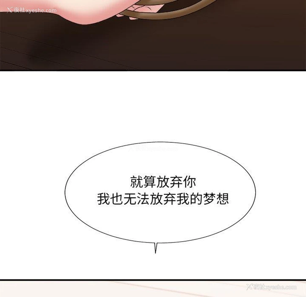 94P - 主播小姐