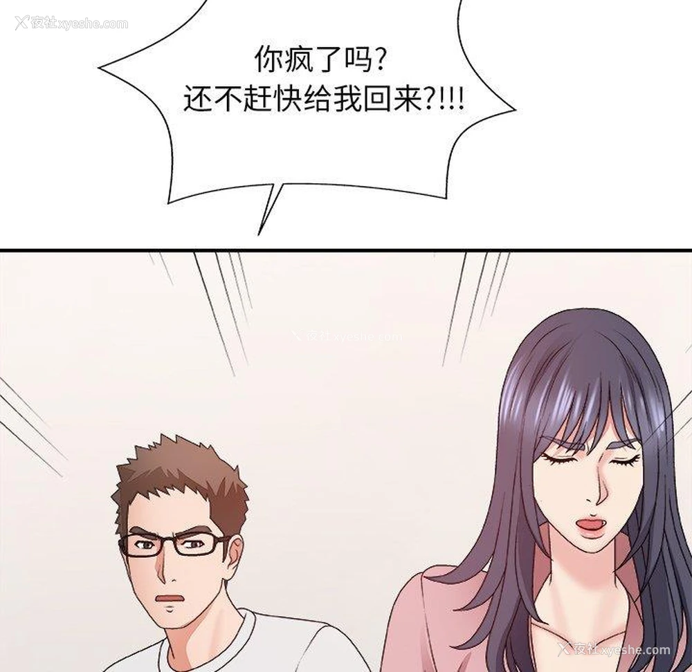 97P - 主播小姐