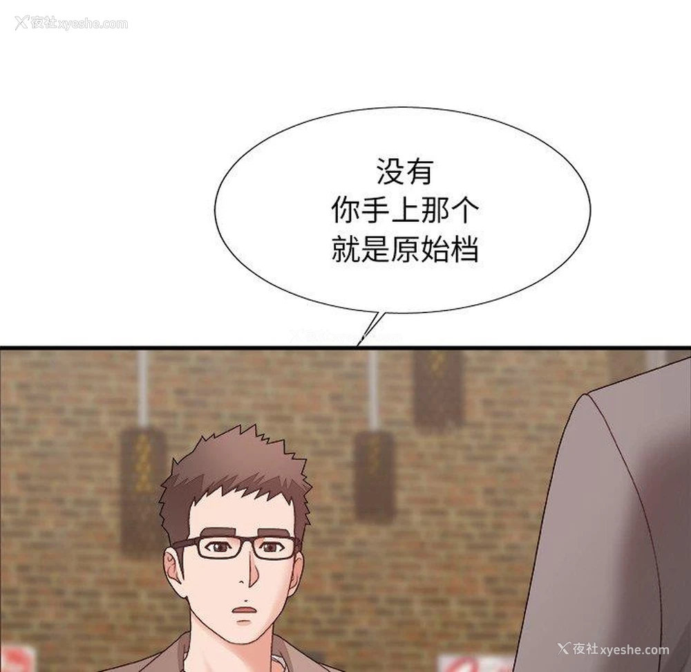 10P - 主播小姐