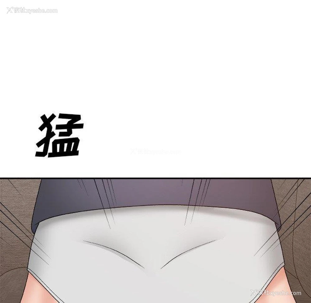 114P - 主播小姐