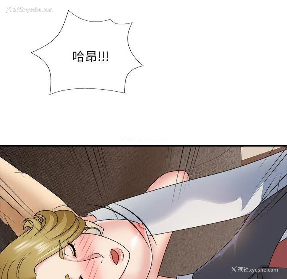 116P - 主播小姐