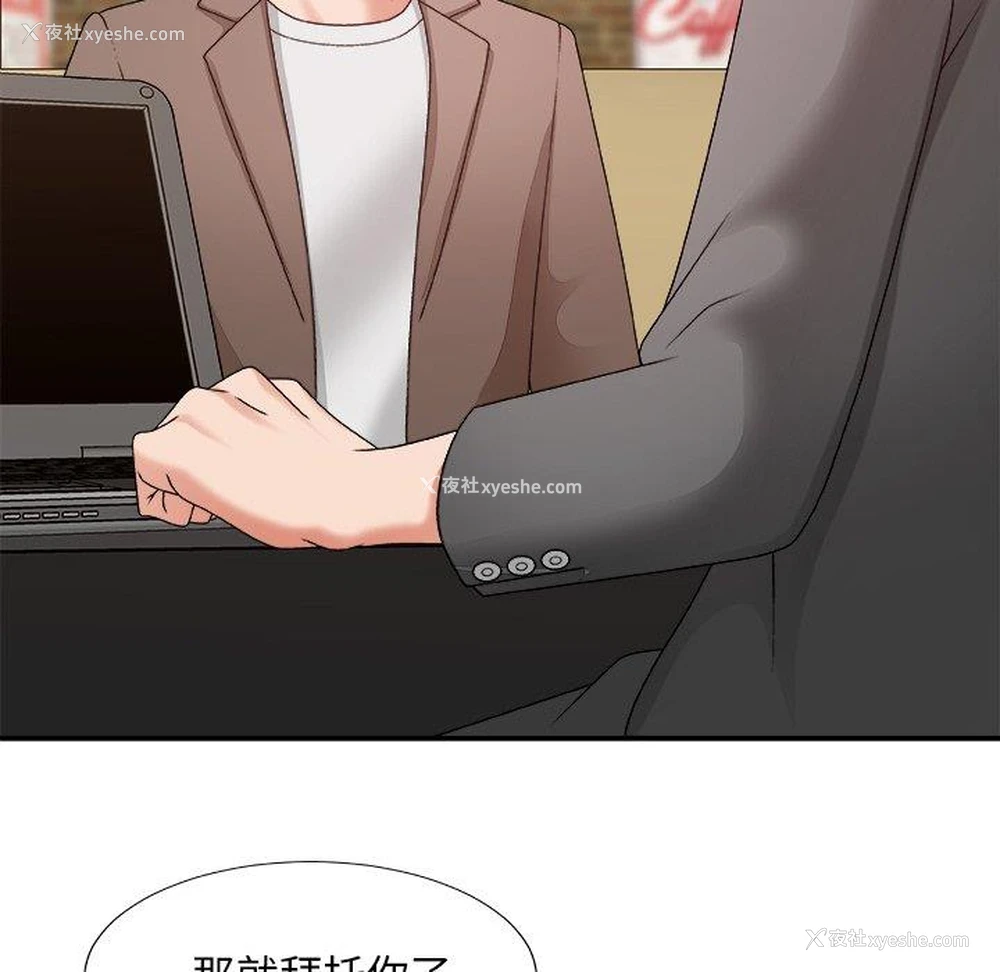 11P - 主播小姐