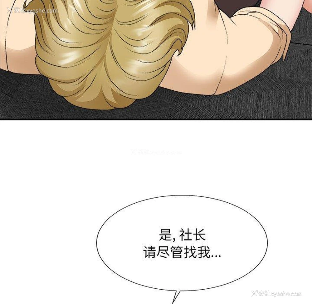 122P - 主播小姐
