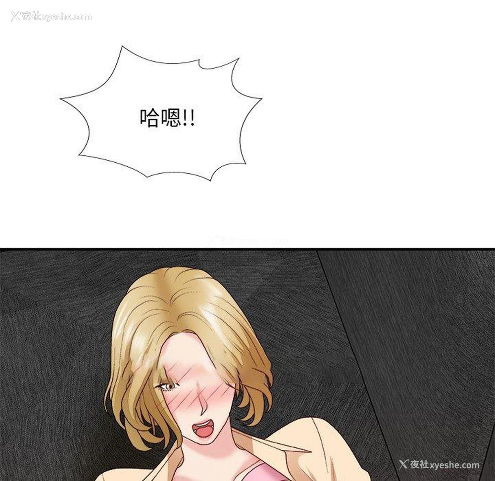 127P - 主播小姐