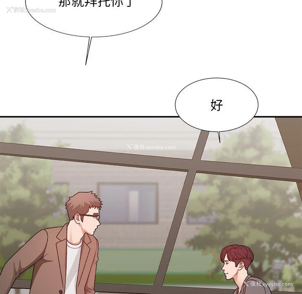 12P - 主播小姐