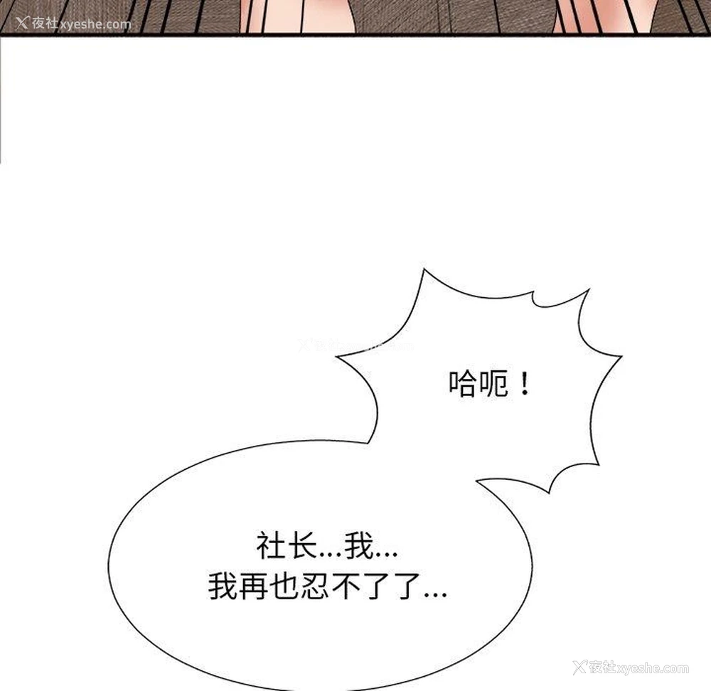 132P - 主播小姐