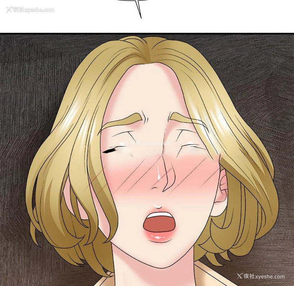 133P - 主播小姐