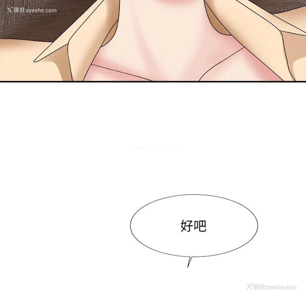 134P - 主播小姐