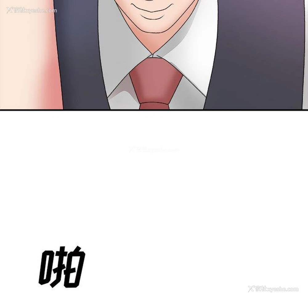 136P - 主播小姐
