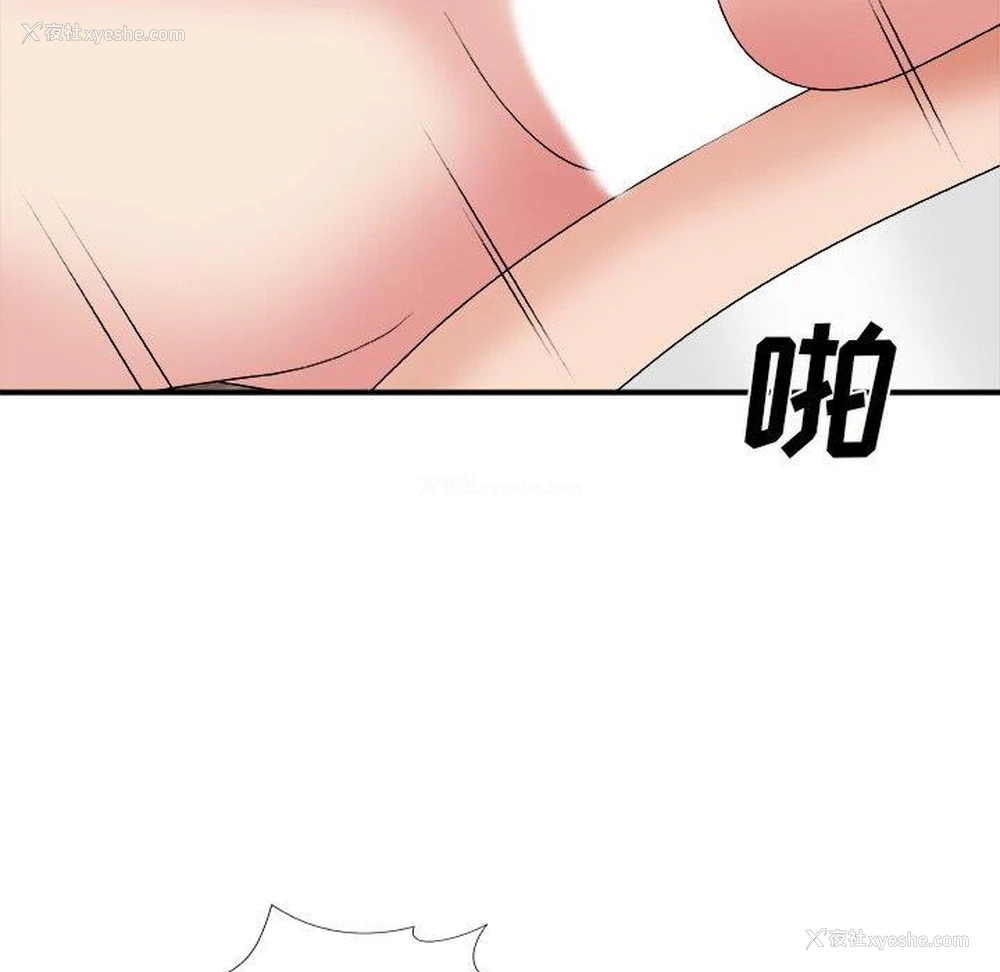 138P - 主播小姐