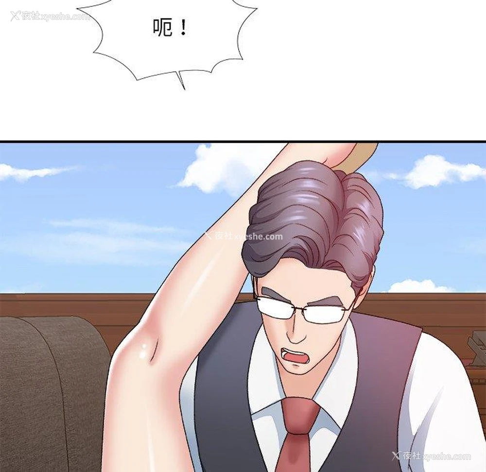 139P - 主播小姐