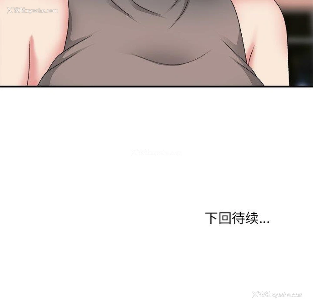 151P - 主播小姐