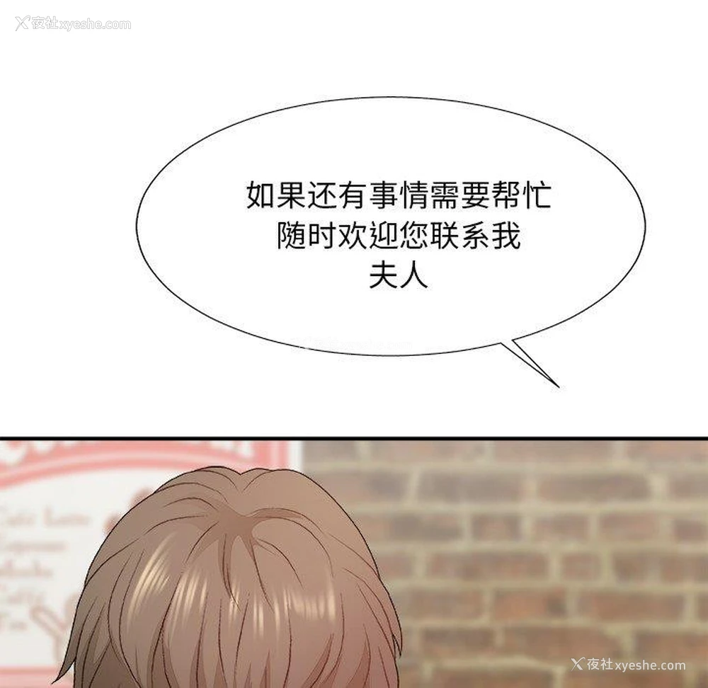 22P - 主播小姐