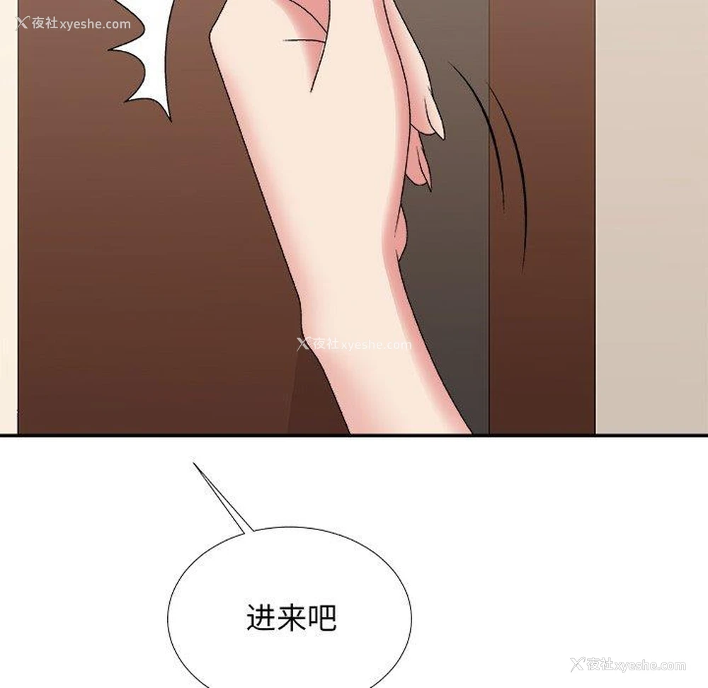 31P - 主播小姐