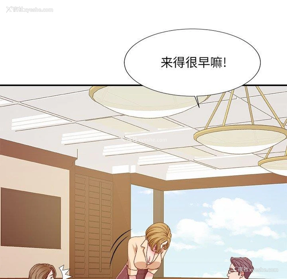 34P - 主播小姐