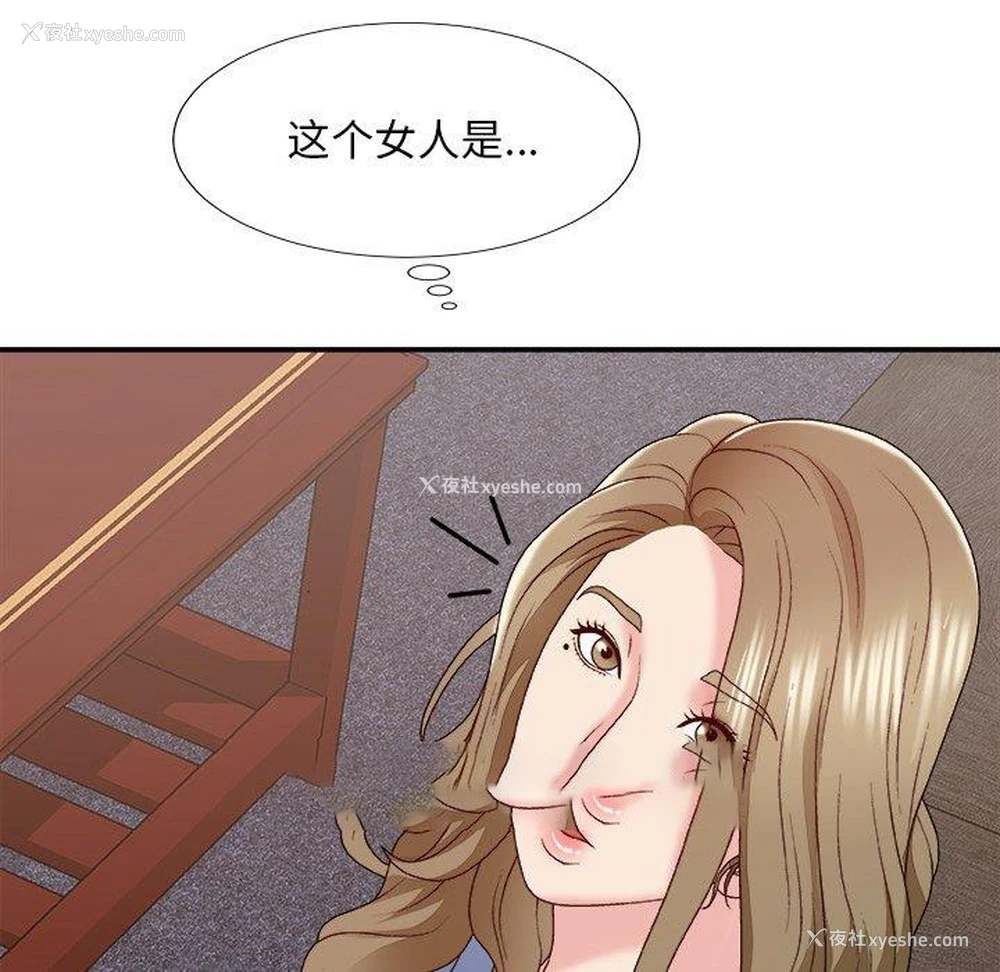36P - 主播小姐