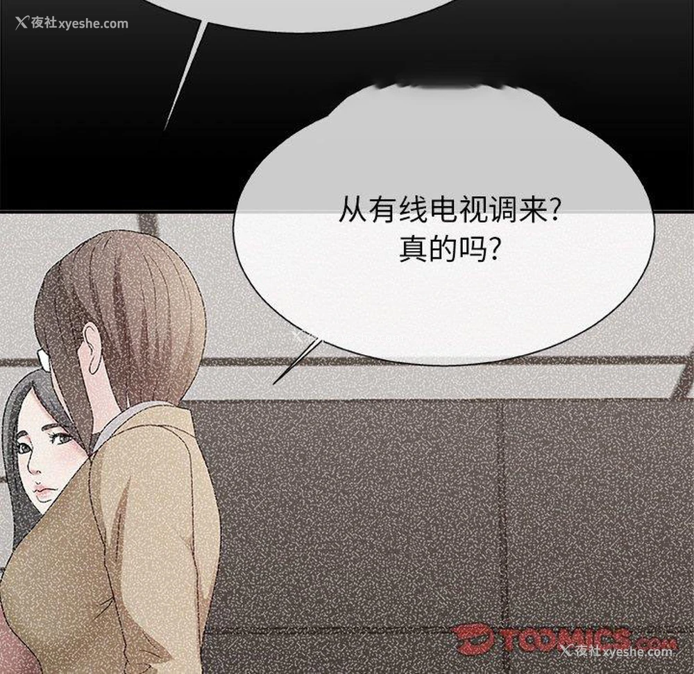 39P - 主播小姐